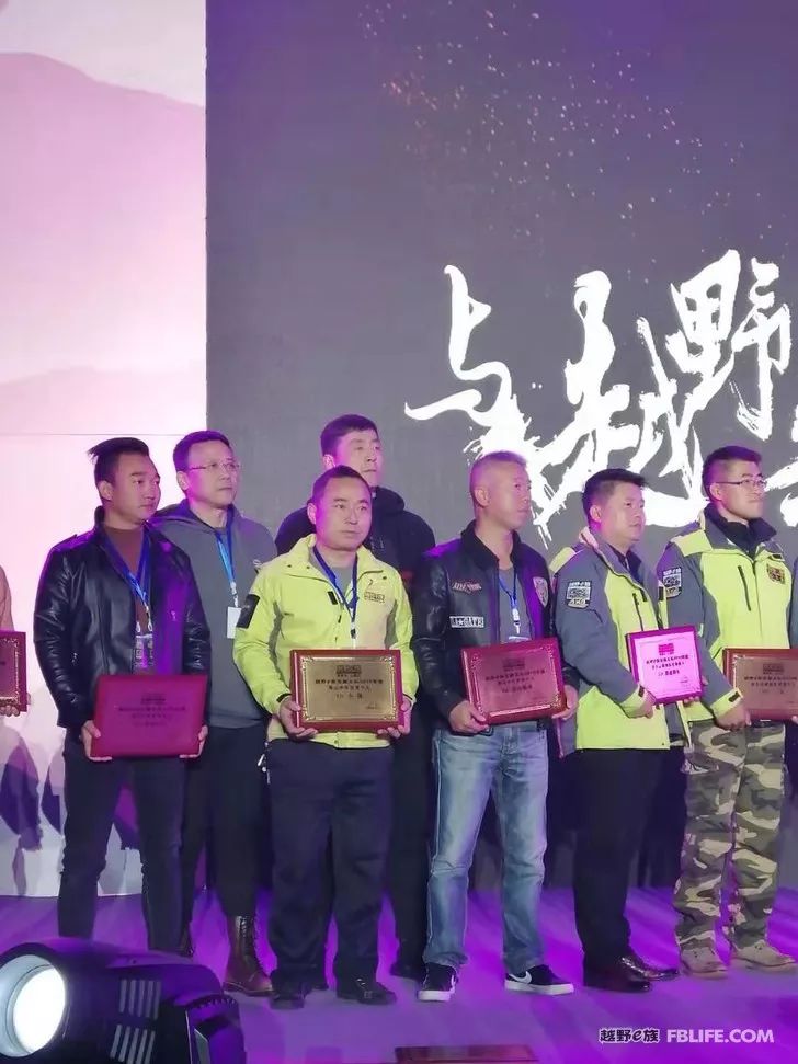 Live with off-road 2019 off-road e-family Anhui brigade annual meeting a complete success