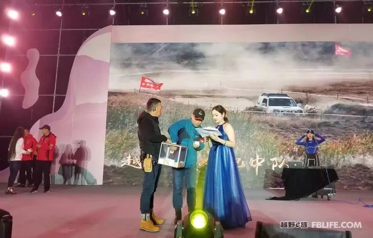 Live with off-road 2019 off-road e-family Anhui brigade annual meeting a complete success