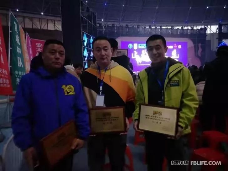 Live with off-road 2019 off-road e-family Anhui brigade annual meeting a complete success