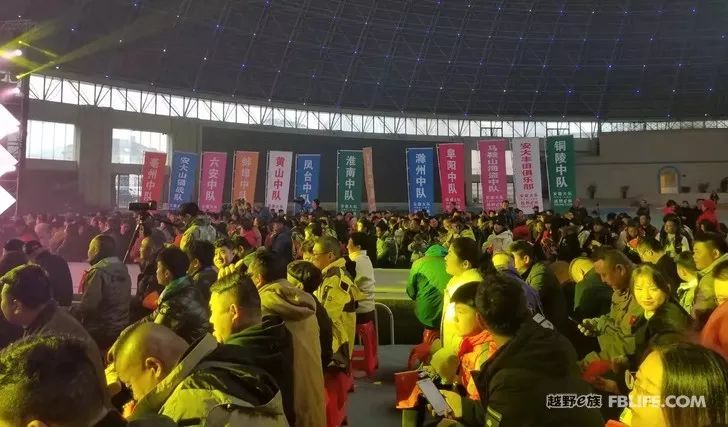 Live with off-road 2019 off-road e-family Anhui brigade annual meeting a complete success