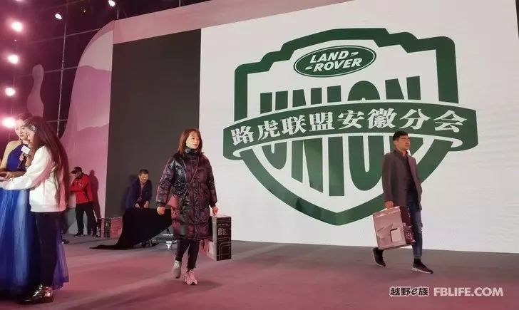 Live with off-road 2019 off-road e-family Anhui brigade annual meeting a complete success