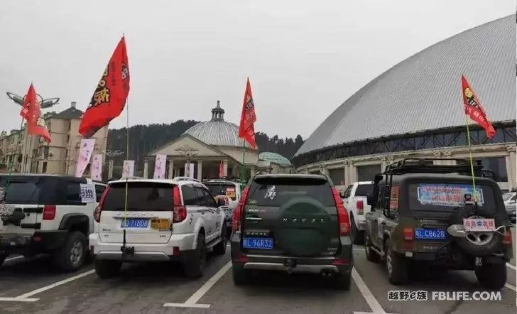 Live with off-road 2019 off-road e-family Anhui brigade annual meeting a complete success