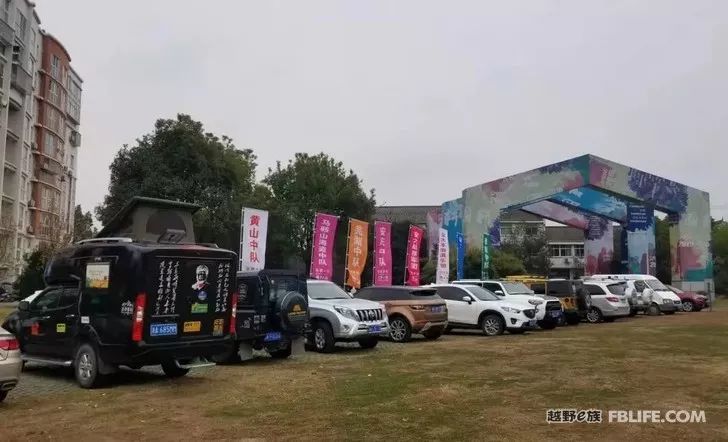 Live with off-road 2019 off-road e-family Anhui brigade annual meeting a complete success