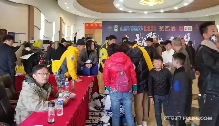 Live with off-road 2019 off-road e-family Anhui brigade annual meeting a complete success