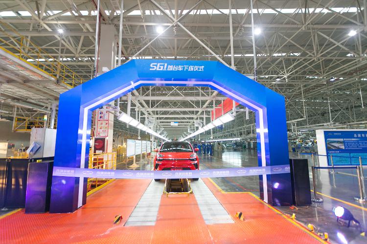 Chery Group's new energy strategic model S61 rolls off production line in Wuzhou