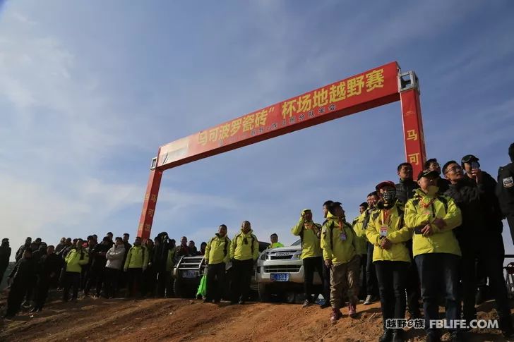 Photos of Rizhao team's 2019 annual meeting and 