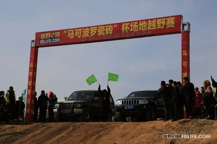 Photos of Rizhao team's 2019 annual meeting and 