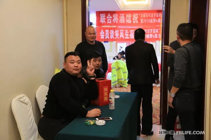 Photos of Rizhao team's 2019 annual meeting and 