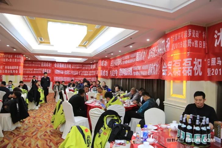 Photos of Rizhao team's 2019 annual meeting and 