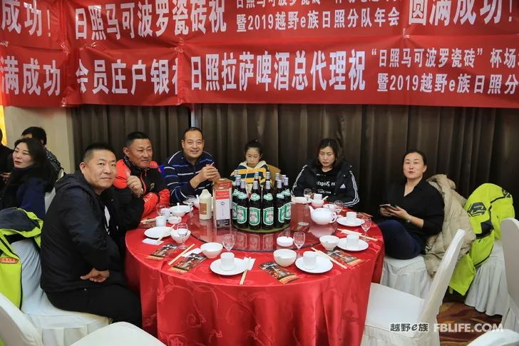 Photos of Rizhao team's 2019 annual meeting and 