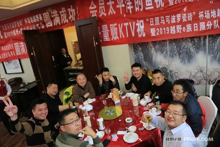 Photos of Rizhao team's 2019 annual meeting and 