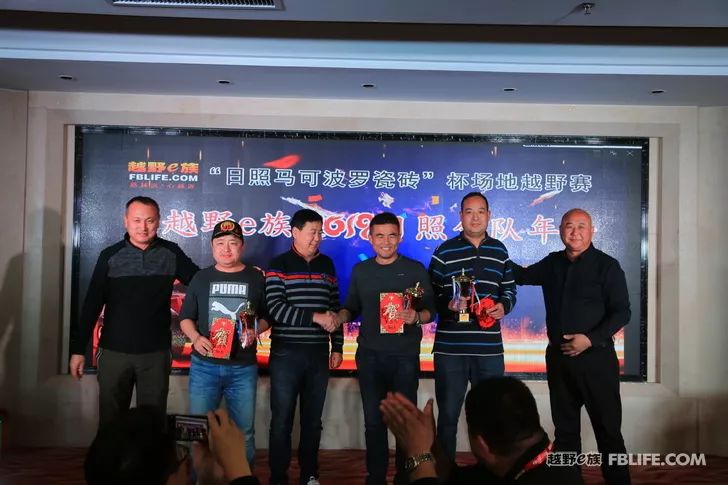 Photos of Rizhao team's 2019 annual meeting and 