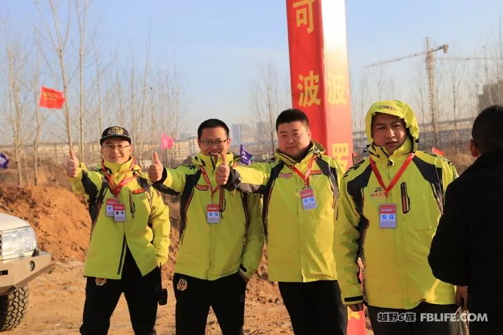 Photos of Rizhao team's 2019 annual meeting and 