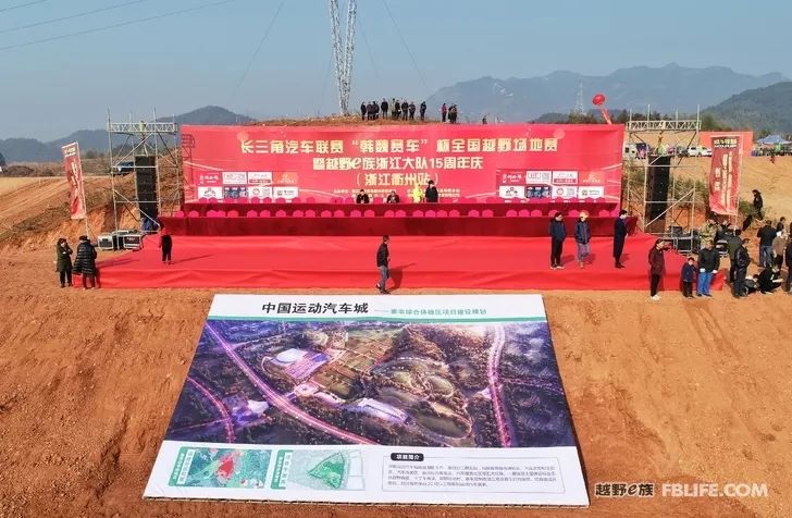 Do not forget the original intention, forge ahead, and remember the dream! The fifteenth annual meeting of the Zhejiang Brigade ended successfully