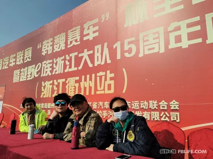 Do not forget the original intention, forge ahead, and remember the dream! The fifteenth annual meeting of the Zhejiang Brigade ended successfully