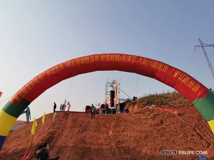 Do not forget the original intention, forge ahead, and remember the dream! The fifteenth annual meeting of the Zhejiang Brigade ended successfully