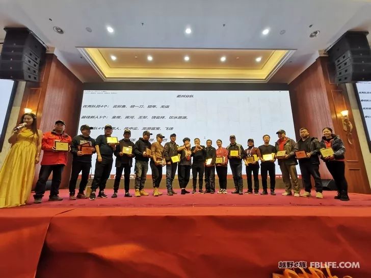 Do not forget the original intention, forge ahead, and remember the dream! The fifteenth annual meeting of the Zhejiang Brigade ended successfully