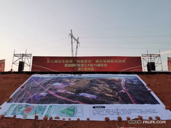 Do not forget the original intention, forge ahead, and remember the dream! The fifteenth annual meeting of the Zhejiang Brigade ended successfully