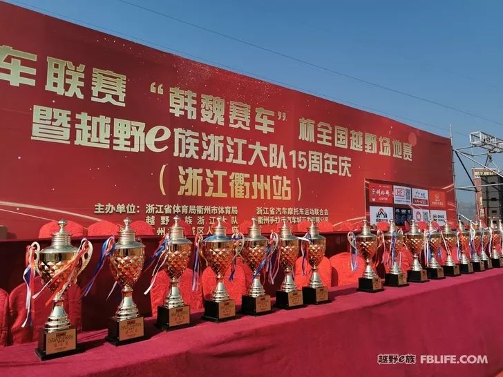 Do not forget the original intention, forge ahead, and remember the dream! The fifteenth annual meeting of the Zhejiang Brigade ended successfully