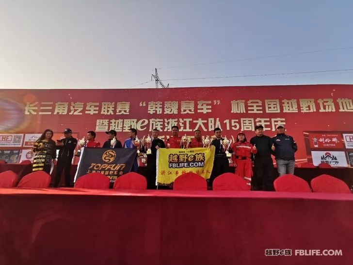 Do not forget the original intention, forge ahead, and remember the dream! The fifteenth annual meeting of the Zhejiang Brigade ended successfully