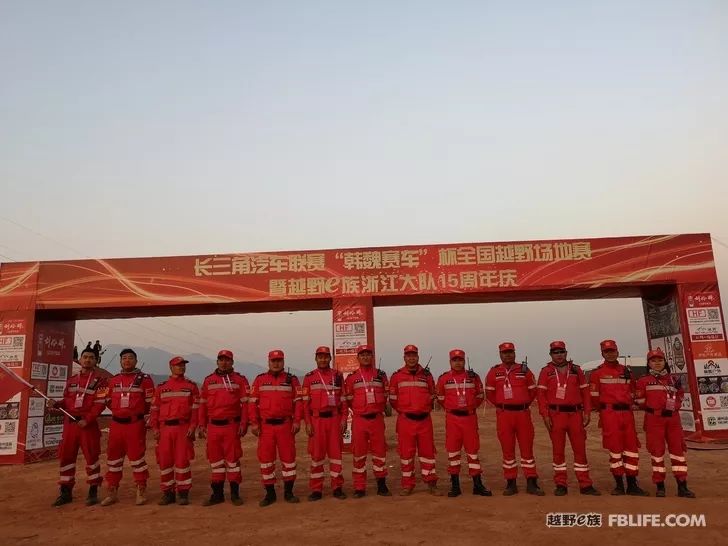 Do not forget the original intention, forge ahead, and remember the dream! The fifteenth annual meeting of the Zhejiang Brigade ended successfully