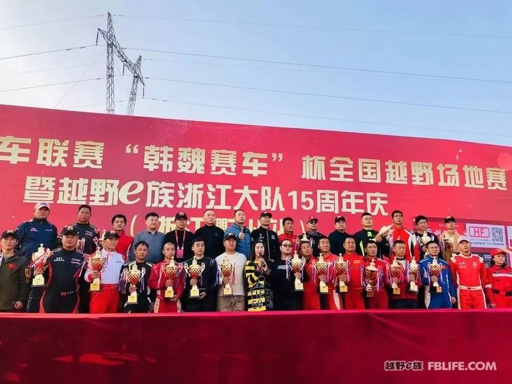 Do not forget the original intention, forge ahead, and remember the dream! The fifteenth annual meeting of the Zhejiang Brigade ended successfully