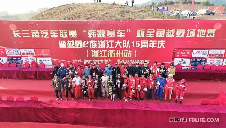 Do not forget the original intention, forge ahead, and remember the dream! The fifteenth annual meeting of the Zhejiang Brigade ended successfully