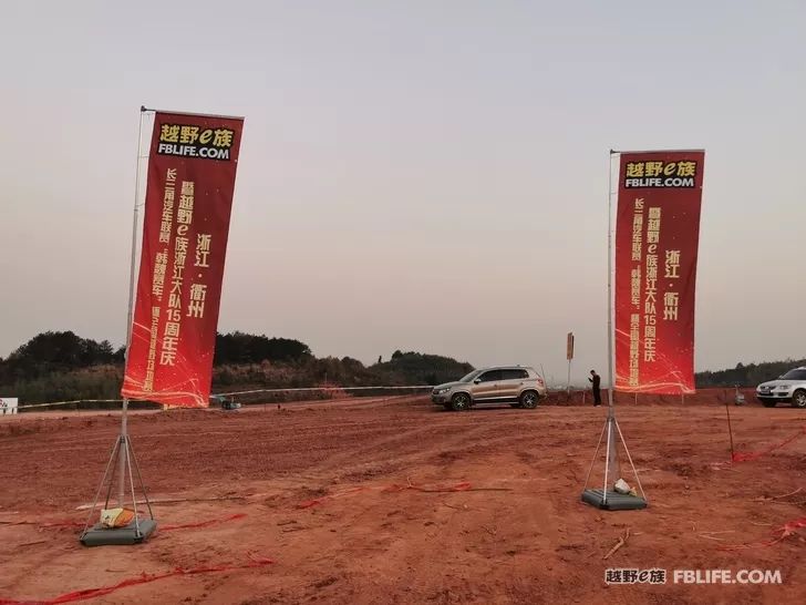 Do not forget the original intention, forge ahead, and remember the dream! The fifteenth annual meeting of the Zhejiang Brigade ended successfully