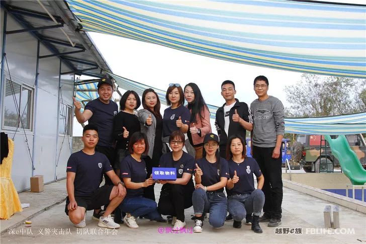 The Romance 2019 Annual Ceremony, the joint annual meeting of the Shen-e Squadron, the Vigilante Commando, and the Cut Team!