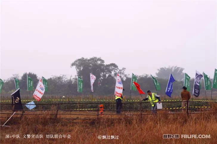 The Romance 2019 Annual Ceremony, the joint annual meeting of the Shen-e Squadron, the Vigilante Commando, and the Cut Team!