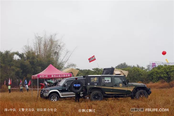 The Romance 2019 Annual Ceremony, the joint annual meeting of the Shen-e Squadron, the Vigilante Commando, and the Cut Team!