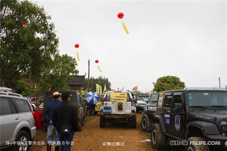 The Romance 2019 Annual Ceremony, the joint annual meeting of the Shen-e Squadron, the Vigilante Commando, and the Cut Team!