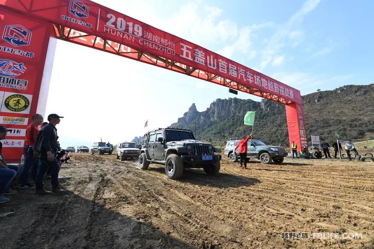 The exciting moments of the first stop of the 2020 Golden League of the Chenzhou team of the off-road e family