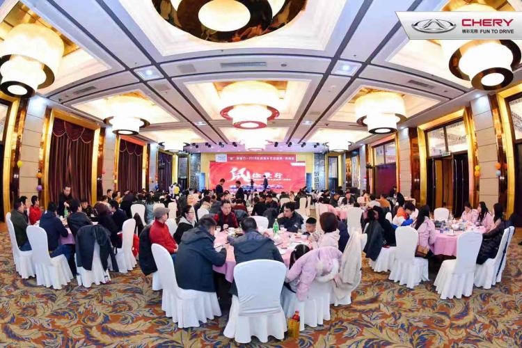 You are the best mouse, the 2019 Chery Auto Club Grand Ceremony, a wonderful feast