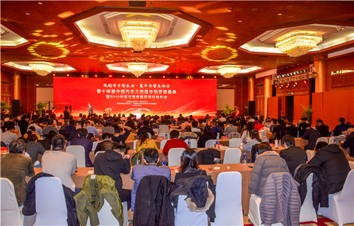 China's third-tier and fourth-tier auto market grand meeting held in Beijing