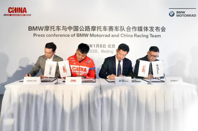 BMW Motorrad Motorcycles Partners with Chinese Road Motorcycle Racing Team