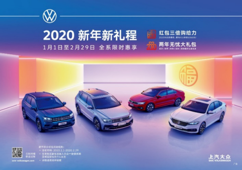 Paying tribute to SAIC Volkswagen’s 35th anniversary, the self-driving event for hundreds of car owners was successfully held