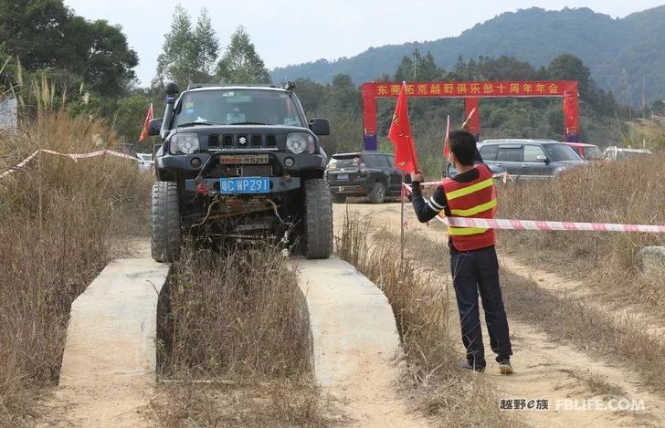 2019 Dongguan Pioneer Cross Country Club 10th Anniversary Annual Meeting