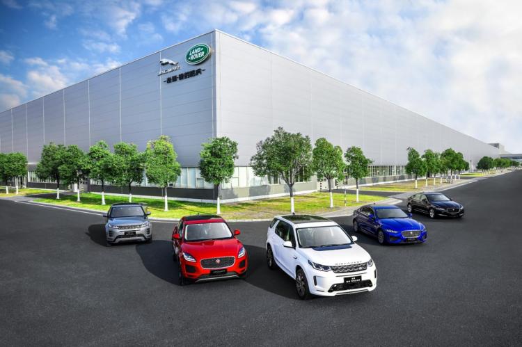 Chery Jaguar Land Rover's 300,000th vehicle rolled off the production line