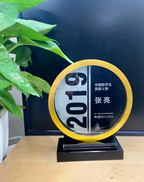 A good start to the new decade! With outstanding digital transformation results, SAIC Motor won two more industry awards