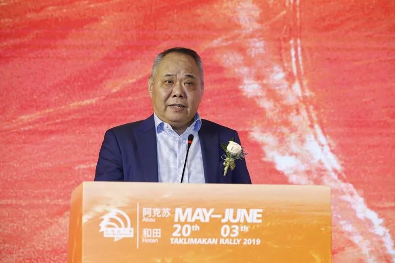 2019 China Tower (International) Rally press conference held in Beijing