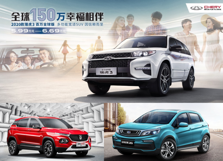 60,000 yuan can have super large space experience, domestic small SUV shopping guide