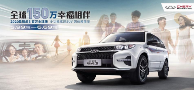 60,000 yuan can have super large space experience, domestic small SUV shopping guide