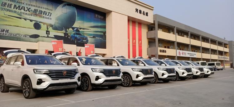 The first batch of Roewe RX5 eMAX anti-epidemic vehicles quickly assembled and took the lead in rushing to the battlefield of anti-epidemic