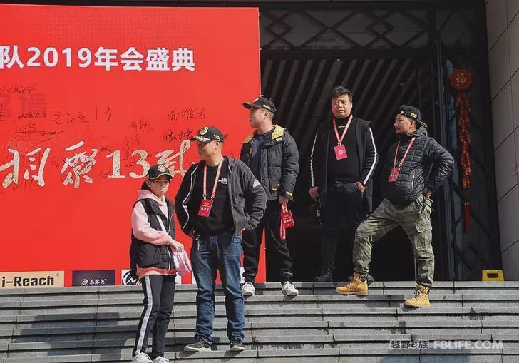 [New Year's Film] 2019 Annual Meeting of Guizhou Brigade of Off-Road E Family