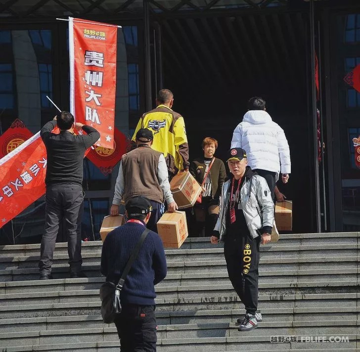 [New Year's Film] 2019 Annual Meeting of Guizhou Brigade of Off-Road E Family