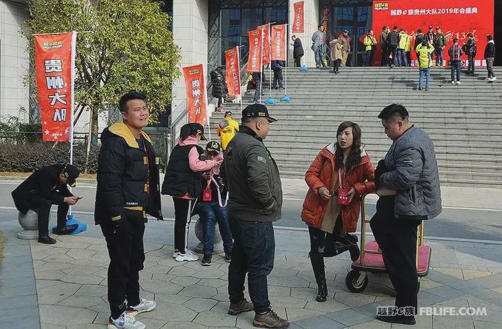 [New Year's Film] 2019 Annual Meeting of Guizhou Brigade of Off-Road E Family