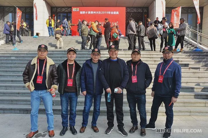 [New Year's Film] 2019 Annual Meeting of Guizhou Brigade of Off-Road E Family