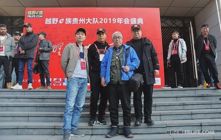 [New Year's Film] 2019 Annual Meeting of Guizhou Brigade of Off-Road E Family