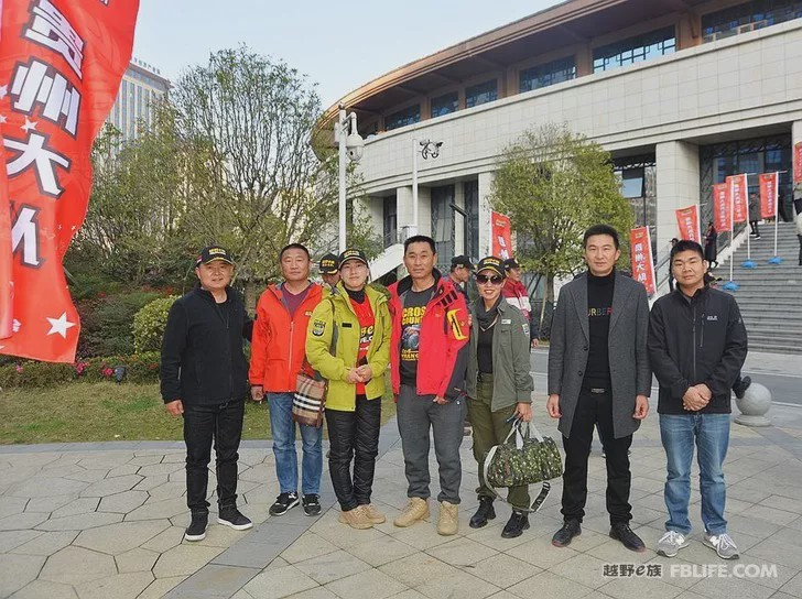 [New Year's Film] 2019 Annual Meeting of Guizhou Brigade of Off-Road E Family